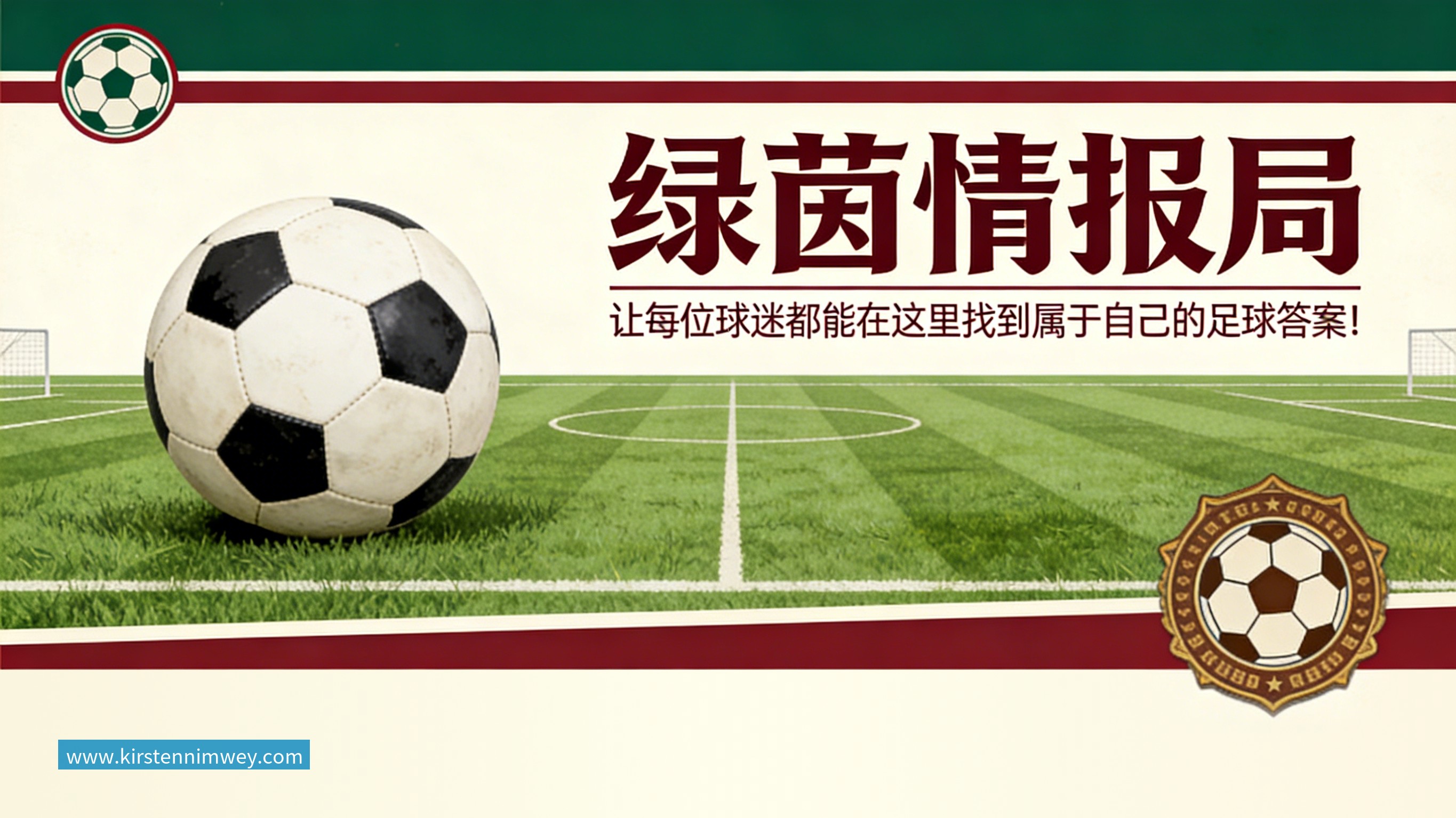 华体会体育比尔·西蒙斯设想:勒布朗·詹姆斯可能推迟签约,到赛季中再签