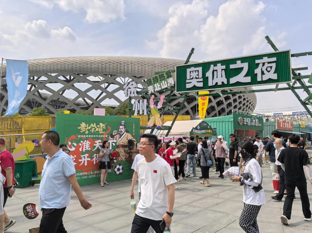 华体会APP 封面图