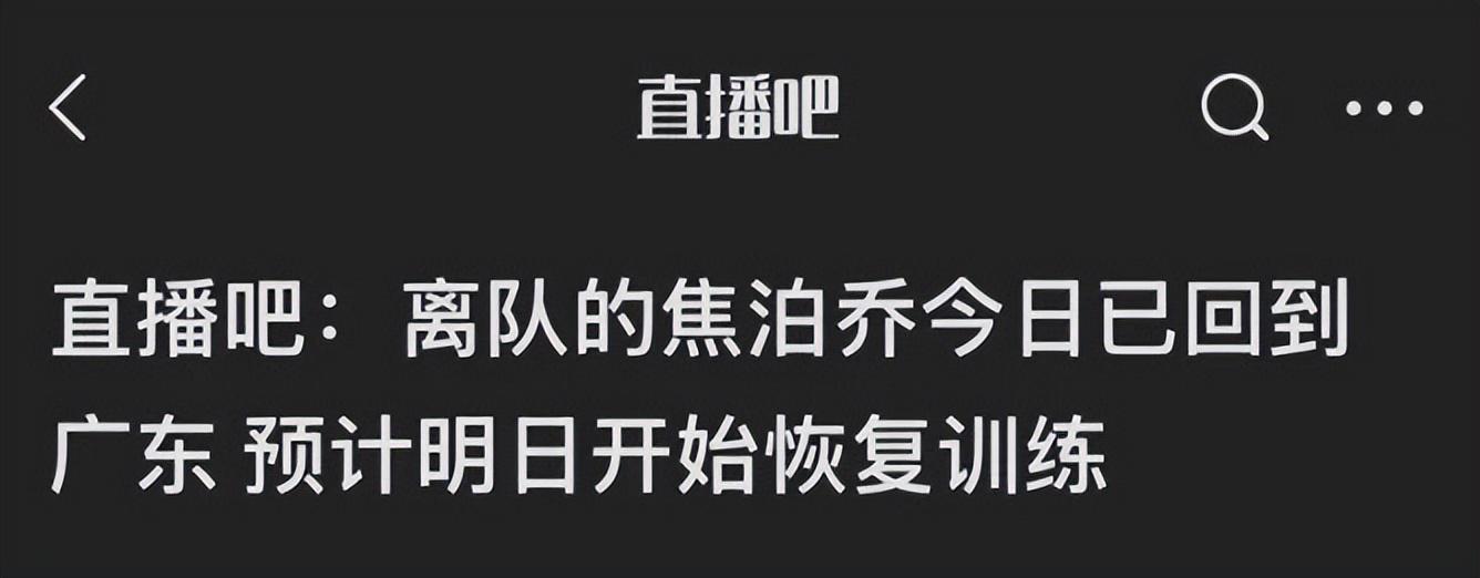 英超哪个球队身价最高？
