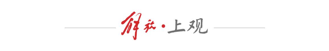 英超哪个球队身价最高？